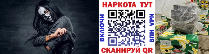 Какие есть наркотики Искитим APVP MEGA tor Гашиш