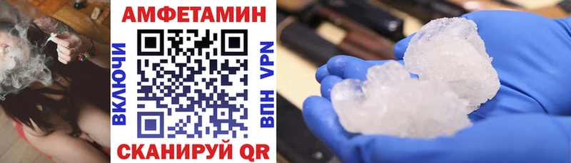 как найти   Искитим  Amphetamine Розовый 