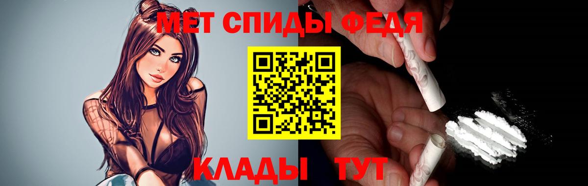 Амфетамин 98% Искитим