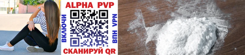 магазин  наркотиков  Искитим  Alpha PVP кристаллы 