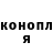 Метадон белоснежный Rodrigo Simon