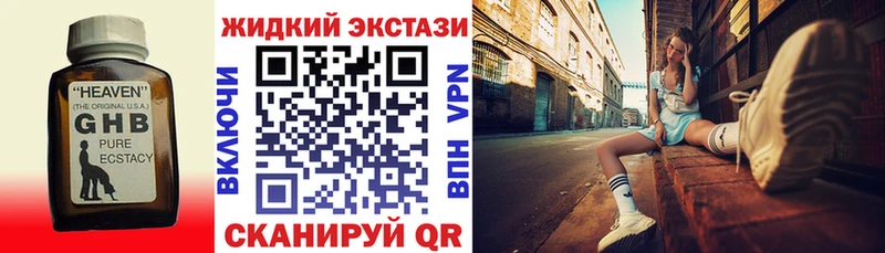 МЕГА как зайти  Искитим  БУТИРАТ 1.4BDO 
