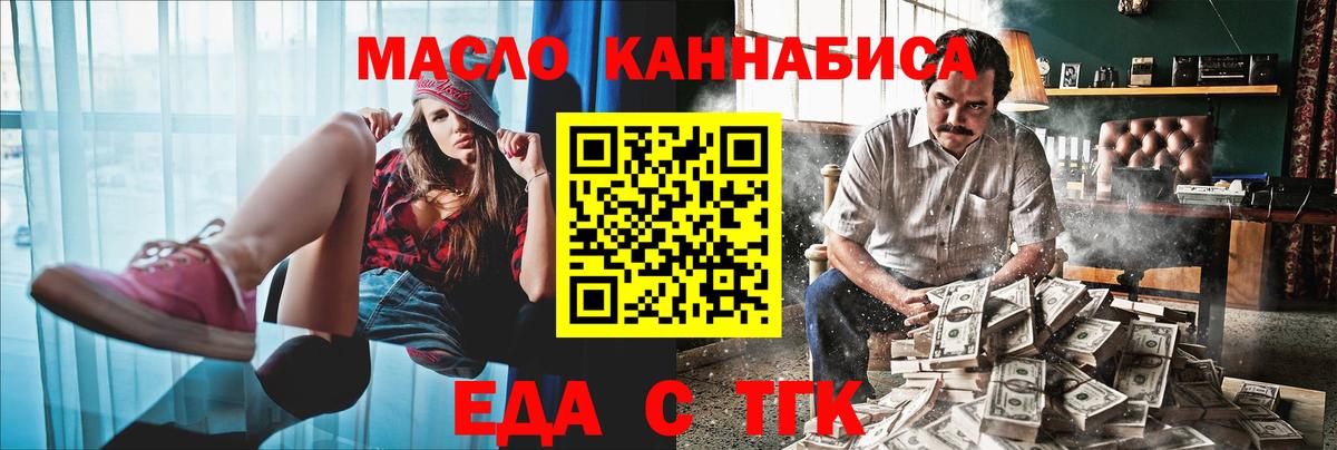 Canna-Cookies марихуана Искитим