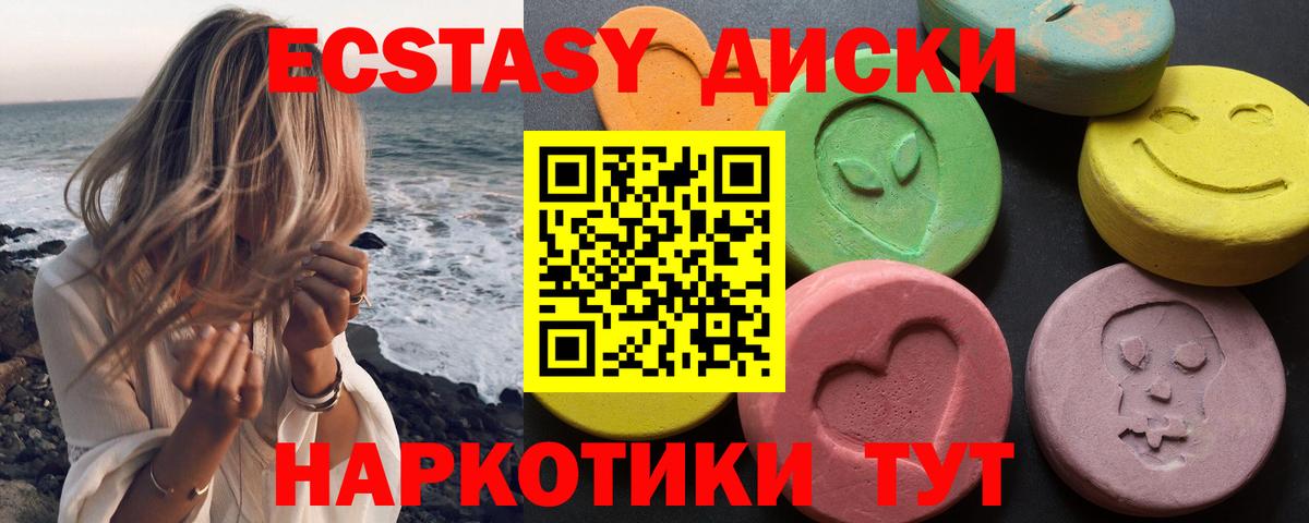 Экстази бентли Искитим