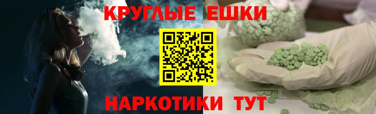 Экстази  Ecstasy Philipp Plein  Экстази XTC  Вход с VPN  Искитим 