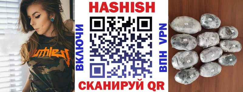 ГАШИШ 40% ТГК  купить закладку  mega ССЫЛКА  это какой сайт  Искитим 