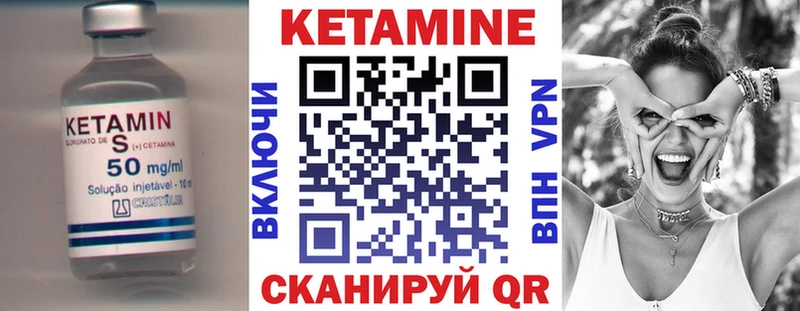 КЕТАМИН ketamine продажа наркотиков дарк нет состав Искитим