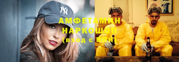 прущая мука Алзамай