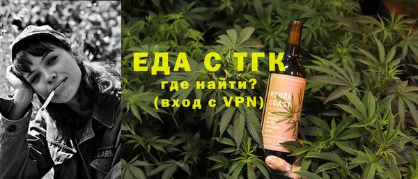 трава Алексеевка