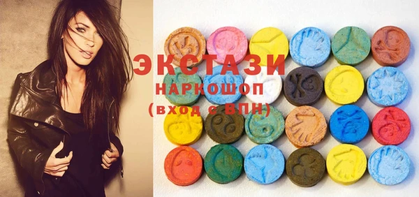 трава Алексеевка