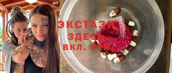 трава Алексеевка