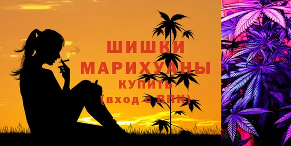 трава Алексеевка