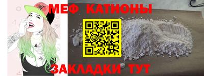 прущие крисы Вязьма