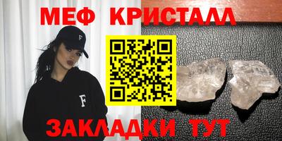 прущие крисы Вязьма