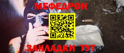 мефедрон мука Вязники