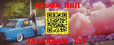 мефедрон мука Вязники