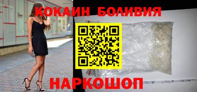 ПСИЛОЦИБИНОВЫЕ ГРИБЫ Вышний Волочёк