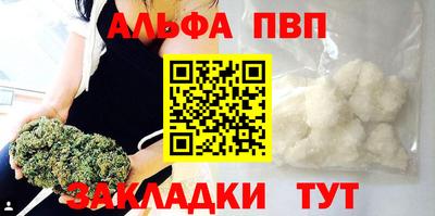 прущие крисы Вязьма