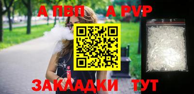мефедрон мука Вязники