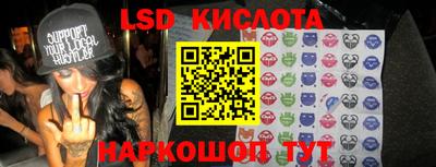 прущие крисы Вязьма