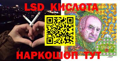 прущие крисы Вязьма