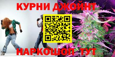 прущие крисы Вязьма