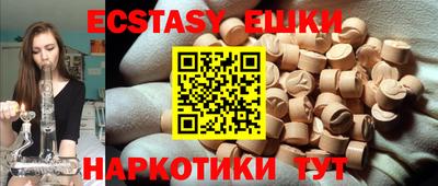 прущие крисы Вязьма