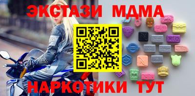 прущие крисы Вязьма
