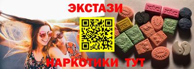 ПСИЛОЦИБИНОВЫЕ ГРИБЫ Вышний Волочёк