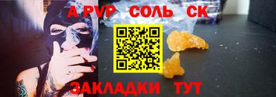 мефедрон мука Вязники