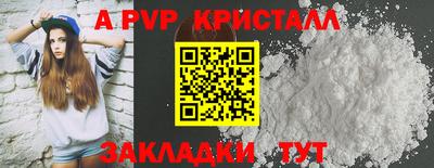 мефедрон мука Вязники