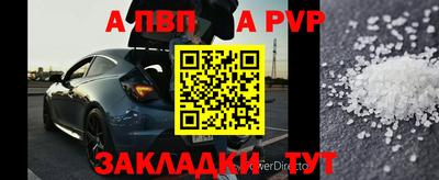 прущие крисы Вязьма