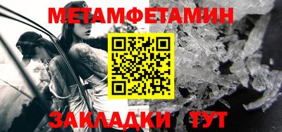 прущие крисы Вязьма