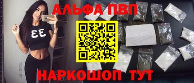 ПСИЛОЦИБИНОВЫЕ ГРИБЫ Вышний Волочёк