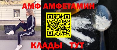 прущие крисы Вязьма