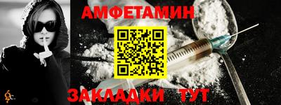прущие крисы Вязьма