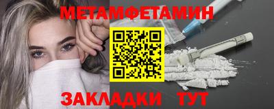 мефедрон мука Вязники