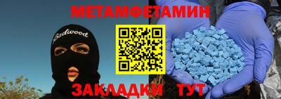 мефедрон мука Вязники