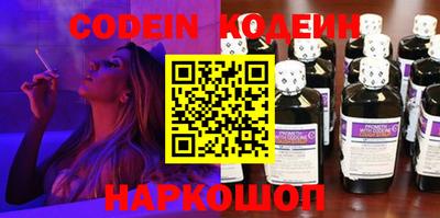 ПСИЛОЦИБИНОВЫЕ ГРИБЫ Вышний Волочёк
