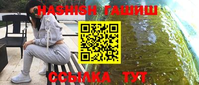 ПСИЛОЦИБИНОВЫЕ ГРИБЫ Вышний Волочёк