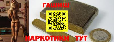 ПСИЛОЦИБИНОВЫЕ ГРИБЫ Вышний Волочёк