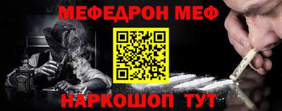 мефедрон мука Вязники