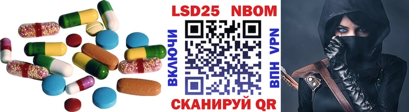 Лсд 25 экстази ecstasy  что такое   Искитим 