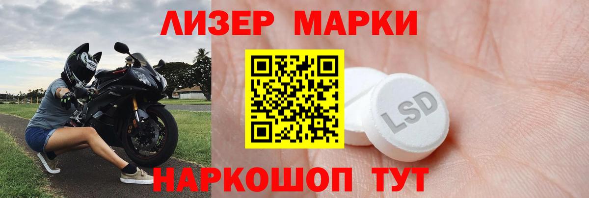 ЛСД экстази ecstasy    зеркало  Искитим  Вход с VPN 