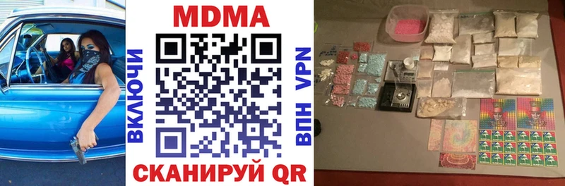 кракен рабочий сайт Искитим MDMA Molly купить