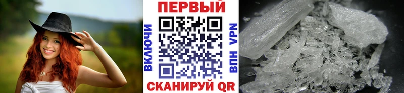 Метамфетамин винт  Искитим 