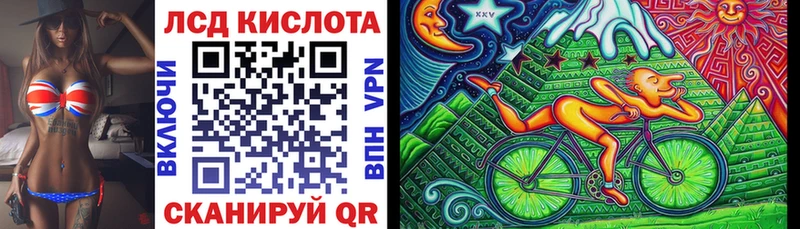 Марки 25I-NBOMe 1,5мг  купить  сайты  Искитим 