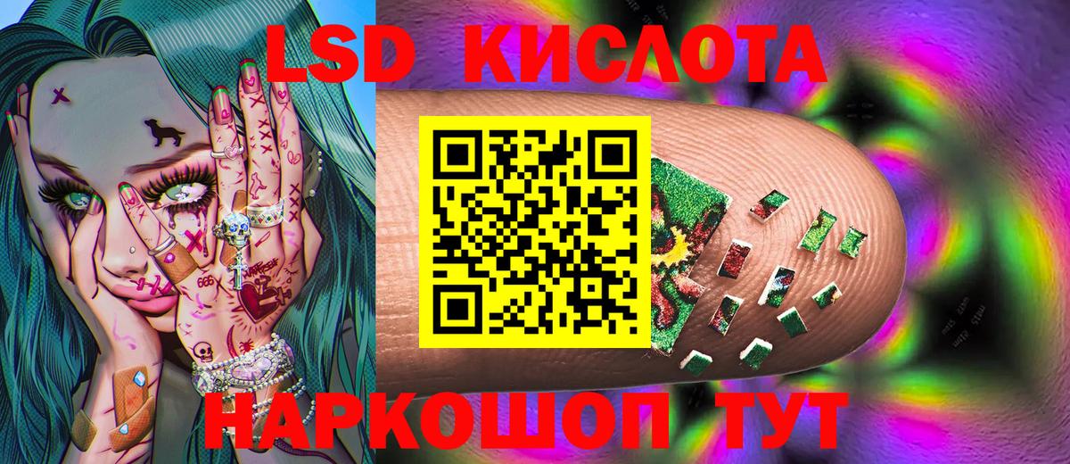 Искитим  Марки NBOMe 1,5мг  Наркотические марки  Вход с VPN 