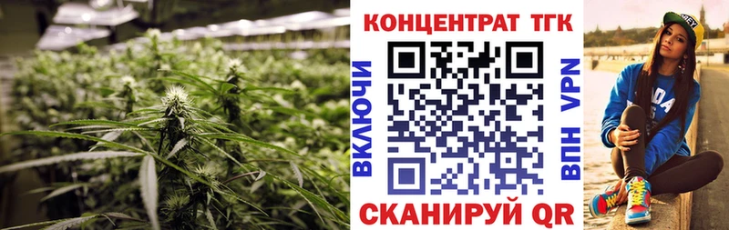 где продают наркотики  Искитим  ТГК вейп с тгк 